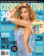 Cosmopolitan   Jul  2011