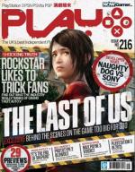 Play Magazine #216, 2012